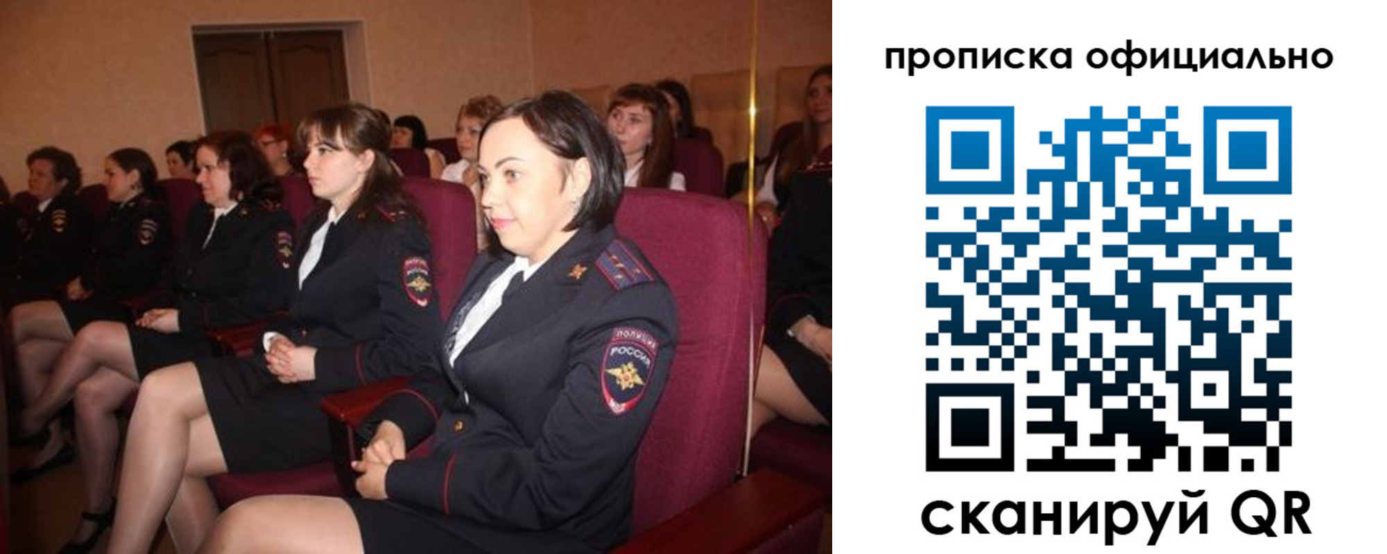 временная регистрация надежно в Кораблино