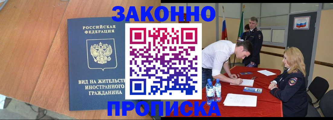 временная регистрация госуслуги в Кораблино