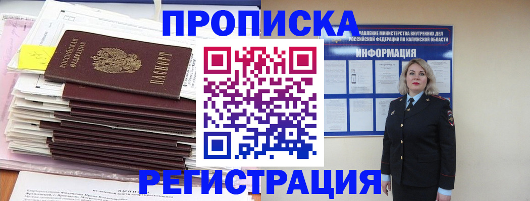 найти адрес прописки в Кораблино