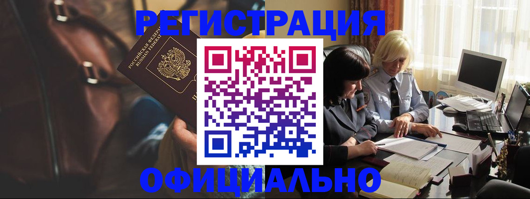 регистрация для школы в Кораблино